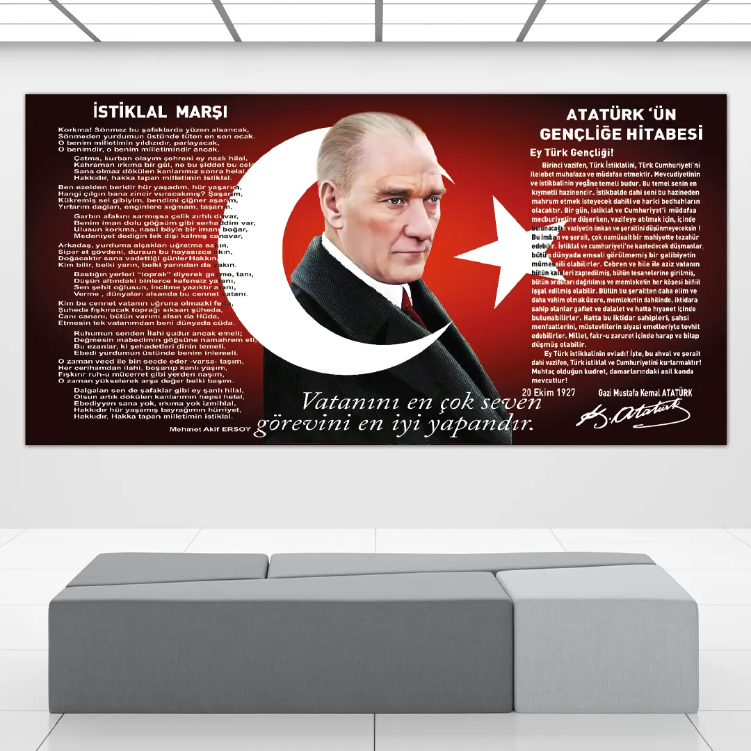 Atatürk Köşesi, MEB Milli Köşe 1
