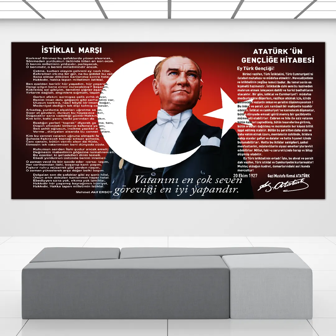 Atatürk Köşesi, MEB Milli Köşe 2