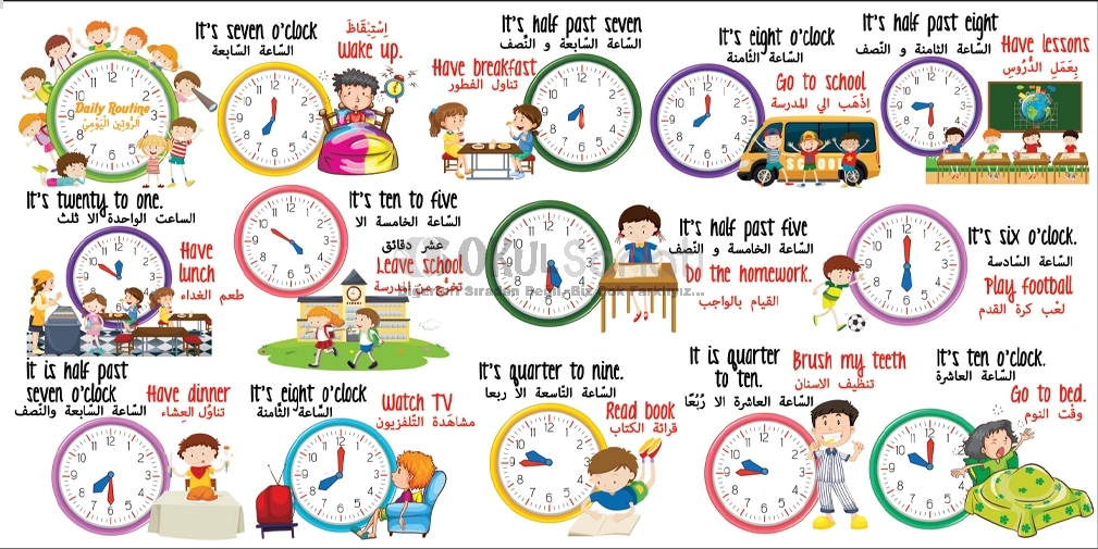 İngilizce Arapça daily routine Okul Posteri