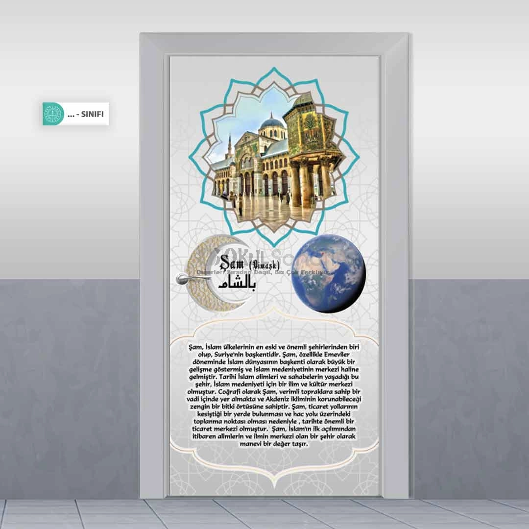İslam Şehirleri Şam İmam Hatip Kapı Giydirme