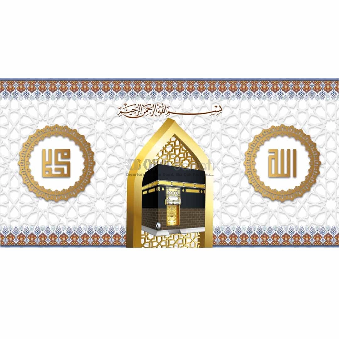 Kabe Görselli Okul Mescit Posteri