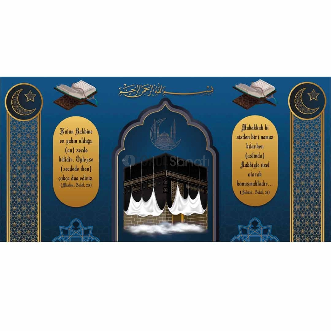 Kabe Görselli ve Hadisli Mescit Posteri