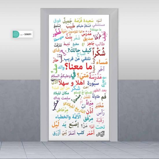 Arapça Kapı Giydirme