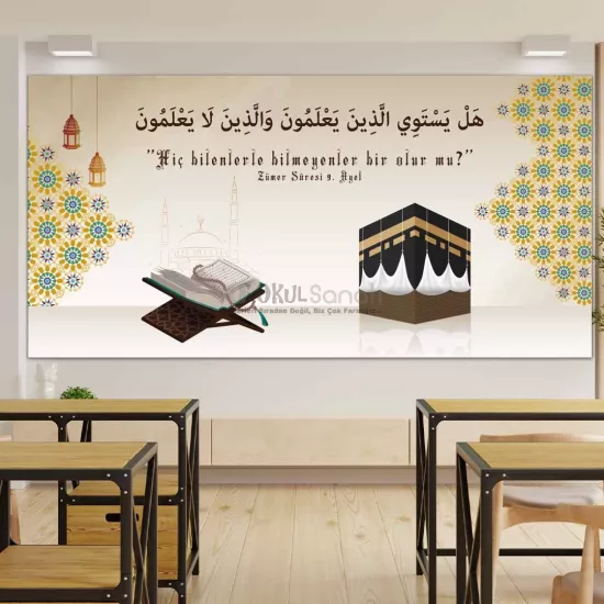 İmam Hatip Okul Posteri | Zümer Suresi