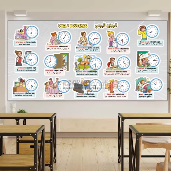 İngilizce & Arapça Günlük Rutinler Okul Posteri | Daily Routines