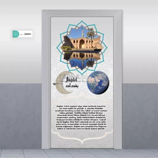 İslam Şehirleri  İmam Hatip Kapı Giydirme | Bağdat