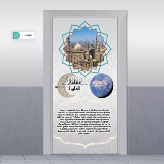 İslam Şehirleri  İmam Hatip Kapı Giydirme | Kahire