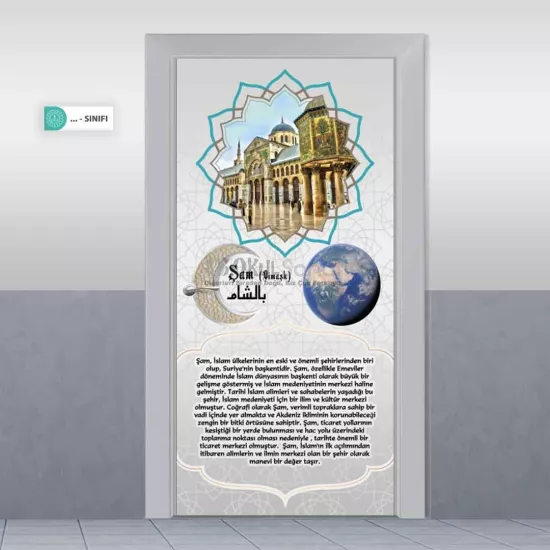 İslam Şehirleri İmam Hatip Kapı Giydirme | Şam 