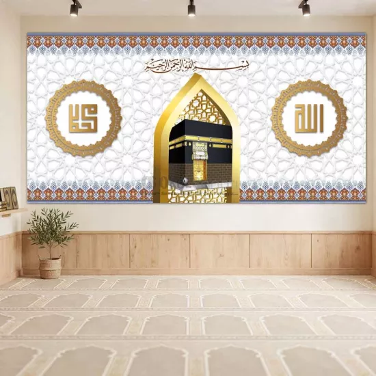 Kabe Görselli Okul Mescit Posteri